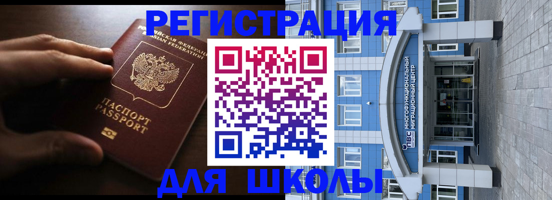 прописка законно в Выборге